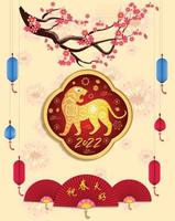 Happy Chinese new year 2022 - year of the Tiger. vector