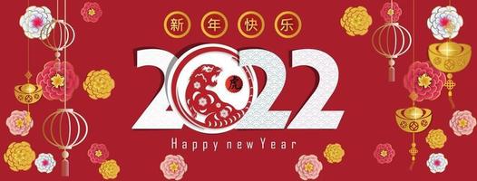 Happy Chinese new year 2022 - year of the Tiger. vector