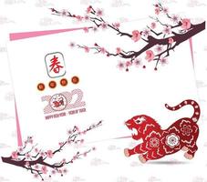 Happy Chinese new year 2022 - year of the Tiger. vector