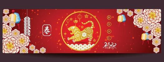 Happy Chinese new year 2022 - year of the Tiger. vector