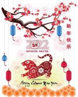 Happy Chinese new year 2022 - year of the Tiger. vector