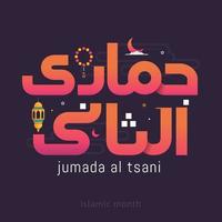 Text of month Islamic Hijri Calendar in cute arabic calligraphy style vector