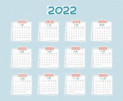 Horizontal Calendar for 2022 from January to December, Chinese language. Every month is on squared paper with dots, piece of newspaper is at the bottom, pink scotch, color adhesive tape is on the top vector