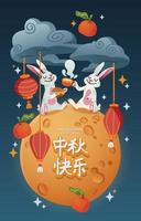 Couple Of Rabbits Celebrating Lunar Festival vector