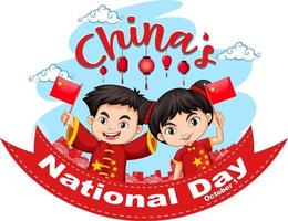 China National Day banner with chinese children cartoon character vector