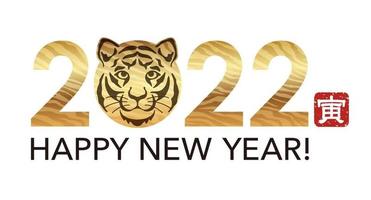 The Year 2022 New Years Greeting Symbol Decorated With Tiger Skin Pattern. Vector Illustration Isolated On A White Background. Text Translation - The Tiger.