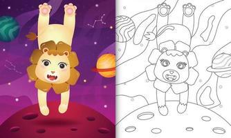 coloring book for kids with a cute lion in the space galaxy vector