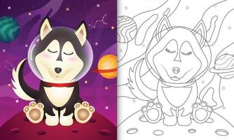 coloring book for kids with a cute husky dog in the space galaxy vector