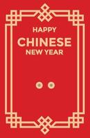 Happy Chinese New Year Background Template Flyer vector