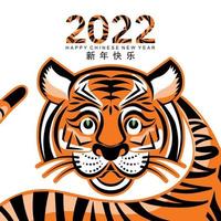 Chinese new year 2022 year of the tiger vector