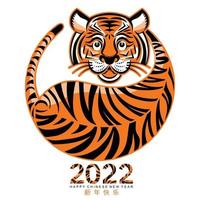 año nuevo chino 2022 año del tigre vector