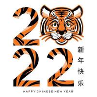 Chinese new year 2022 year of the tiger vector