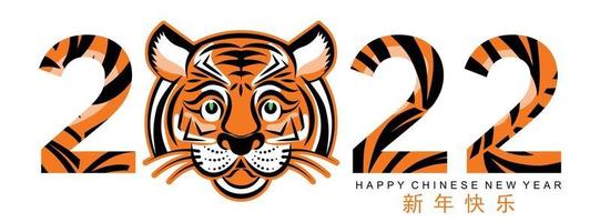 Chinese new year 2022 year of the tiger vector