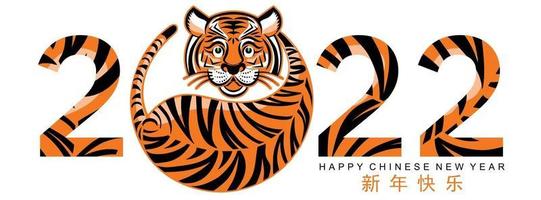 Chinese new year 2022 year of the tiger vector