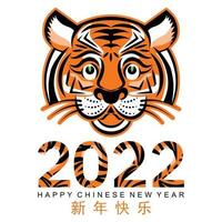 Chinese new year 2022 year of the tiger vector