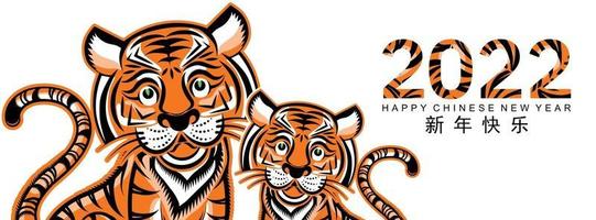 Chinese new year 2022 year of the tiger vector