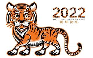 Chinese new year 2022 year of the tiger vector