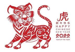 Chinese new year 2022 year of the tiger vector