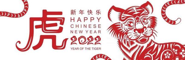 Chinese new year 2022 year of the tiger vector