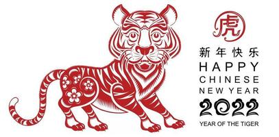 Chinese new year 2022 year of the tiger vector