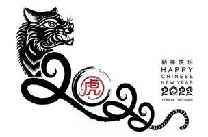 Chinese new year 2022 year of the tiger vector