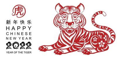 Chinese new year 2022 year of the tiger vector