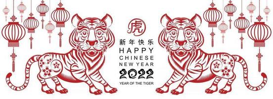 Chinese new year 2022 year of the tiger vector