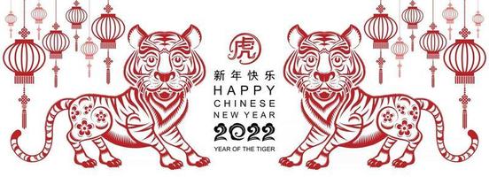 Chinese new year 2022 year of the tiger vector