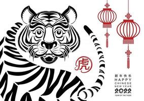 Chinese new year 2022 year of the tiger vector