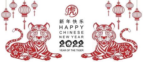 Chinese new year 2022 year of the tiger vector