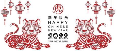 Chinese new year 2022 year of the tiger vector