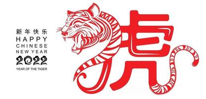 Happy chinese new year 2022 year of the tiger vector