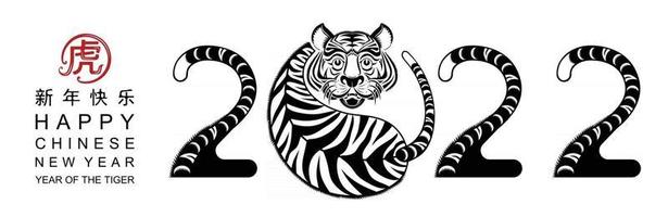 Chinese new year 2022 year of the tiger vector