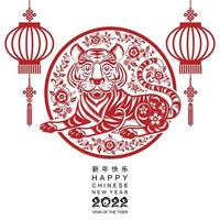 Chinese new year 2022 year of the tiger vector