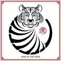 Happy chinese new year 2022 year of the tiger vector