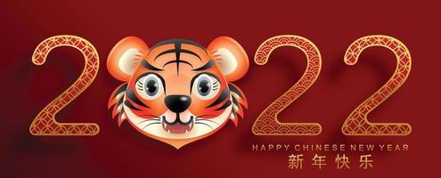 Chinese new year 2022 year of the tiger vector