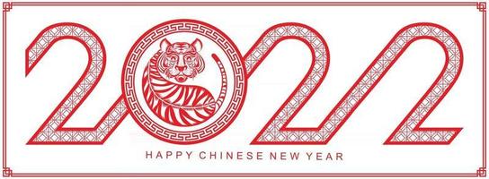 Happy chinese new year 2022 year of the tiger vector