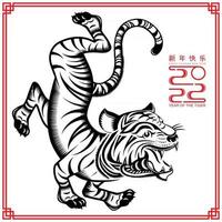 Happy chinese new year 2022 year of the tiger vector