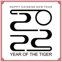 Happy chinese new year 2022 year of the tiger vector