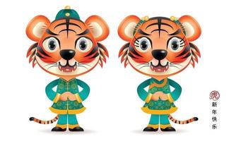 Chinese new year 2022 year of the tiger vector