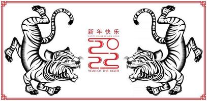 Happy chinese new year 2022 year of the tiger vector