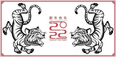 Happy chinese new year 2022 year of the tiger vector