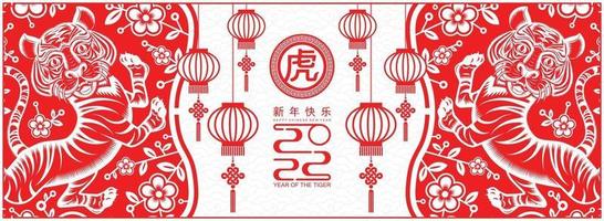 Happy chinese new year 2022 year of the tiger vector