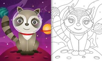 libro para colorear para niños con un lindo mapache en la galaxia espacial vector