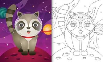 libro para colorear para niños con un lindo mapache en la galaxia espacial vector