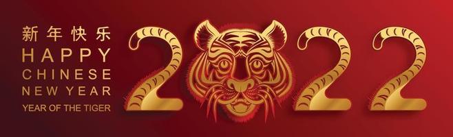 Happy chinese new year 2022 year of the tiger vector