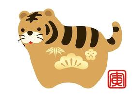 Year Of The Tiger Mascot Decorated With Japanese Lucky Charms. vector