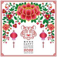 Chinese new year 2022 year of the tiger red and gold flower and asian elements paper cut with craft style vector