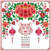 Chinese new year 2022 year of the tiger red and gold flower and asian elements paper cut with craft style vector