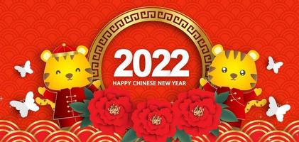 Chinese new year 2022 year of the tiger banner . vector